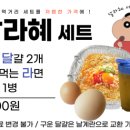 장수촌참숯굴 이미지