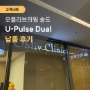 오블리브 의원 이미지