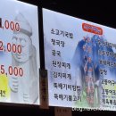 한우제주도야지