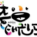 태풍체육관(태권도) 이미지