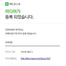 오애드 네이버블로그