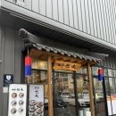 동서옥 | 다원옥 서산점: 전통 한옥 인테리어에서 즐기는 한우사골 순대국·뼈해장국, 주차 편하고 아이랑 가기...