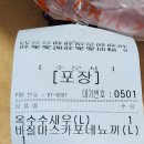 노모어피자 공덕점 이미지