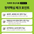 한신더휴 앞 이미지