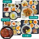 대한구내식당