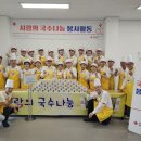 속초시장애인체육회 강원일보