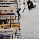 신문활용과 논술 이미지