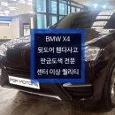 장인자동차공업사 이미지