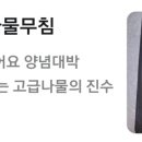 손으로그린식탁 네이버블로그