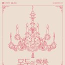 기두2길 이미지