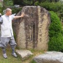 룸비니유치원 이미지