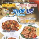 온천3동-17 이미지
