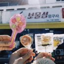 초롱하우스 이미지