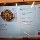 봉짜장 이미지