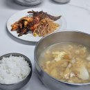 원해장국