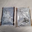 주식회사 한지식품 | 집반찬 추천 상하식품 식감최강 궁채절임 아삭고추장아찌 후기