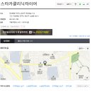 동기카클리닉 네이버블로그