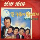 뜬 구름아 물어보자 / 태유진 (1971) 이미지