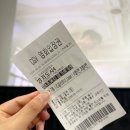 [CGV 충주교현] 범죄도시4 리클라이너석 관람, 스포 없는 후기