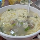 우리집왕만두바지락칼국수 이미지