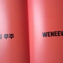 always with you 💙 이미지