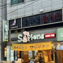 옥포굴구이 | 거제 옥포에 위치한 화덕에 구운 굴코스, 굴구이, 굴보쌈 맛집 '사피엔스' 내돈내산 솔직후기