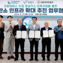 대천여객자동차㈜ 이미지