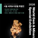 서울기공사