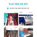 애니워터 이미지