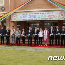 송화체육관 이미지