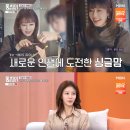 이지현헤어 - 양산시 | 이지현헤어