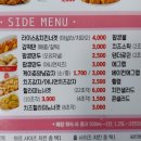 맘스터치사천점 - 청주시 청원구 | 맘스터치사천점