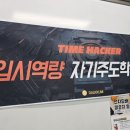 원주삼육고등학교 이미지