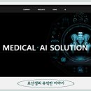 에스지인사이트 이미지