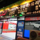 카로드