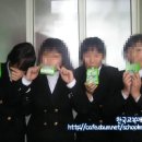 동진여자중학교 이미지