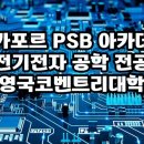 코벤트리 이미지