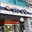 함가네 김밥 네이버블로그