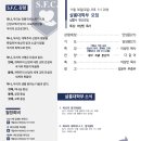 샬롬사