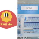 뷰티포유 | 끝없는 여름에 생존 뷰티템 추천! 뷰티 가드 쉘터 후기(ft.올리브영 서바이벌 뷰티)