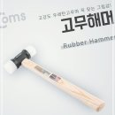 망치PC 이미지