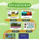 도시;숲;그리고 이미지
