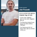 주식회사 댄스플래너 이미지