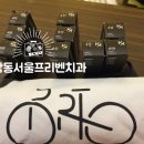 서울프리벤치과의원 이미지