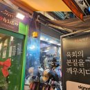구로디지털단지역 근처_명란크림 육회_야장 맛집_99육회본가 본점