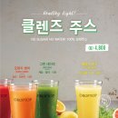 주스에그 이미지