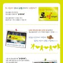 로뎀카페 - 파주시 한마음1길 11-15 | 로뎀카페
