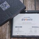 동래떡방앗간 이미지