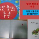 후후탄탄
