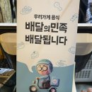 꾸버찌옥계점